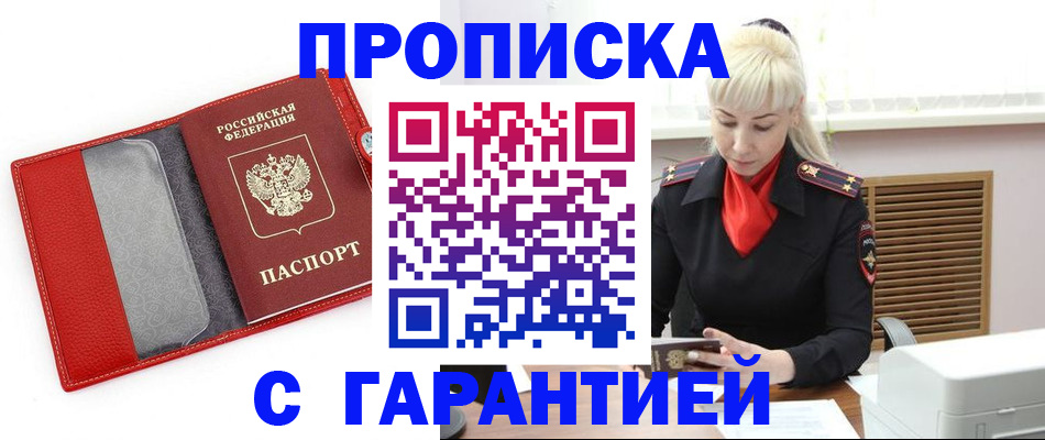 форма 3 в Светлом